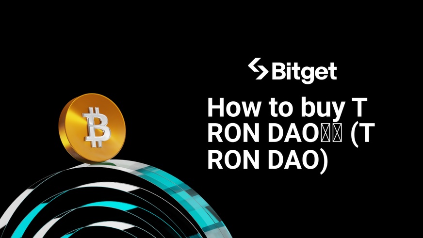 Jak kupić TRON DAO中文